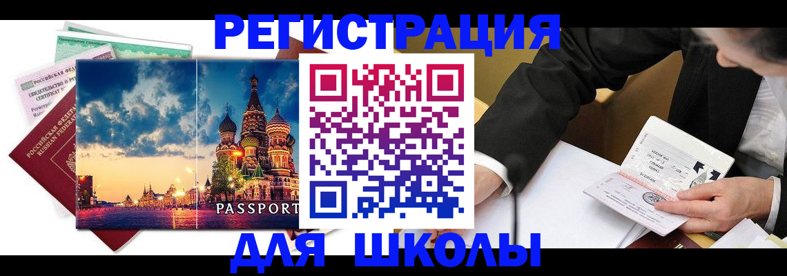 форма 3 в Вилюйске