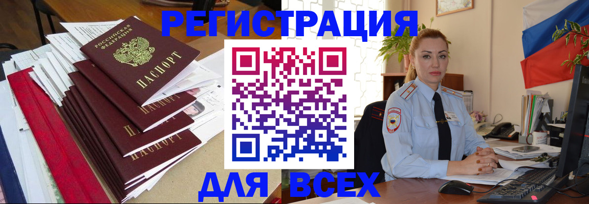 регистрация для школы в Вилюйске