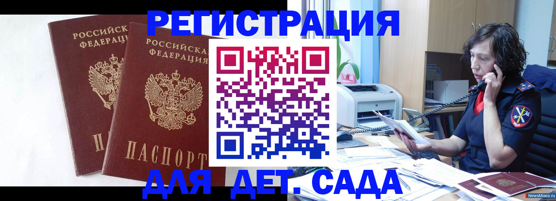 временная регистрация поиск в Вилюйске